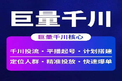 视频平台的信息流代理技术及其应用案例